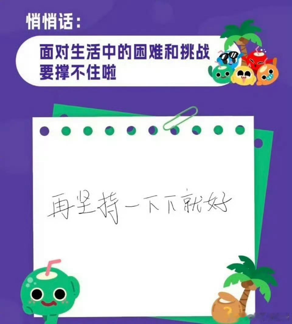 看得我好想哭