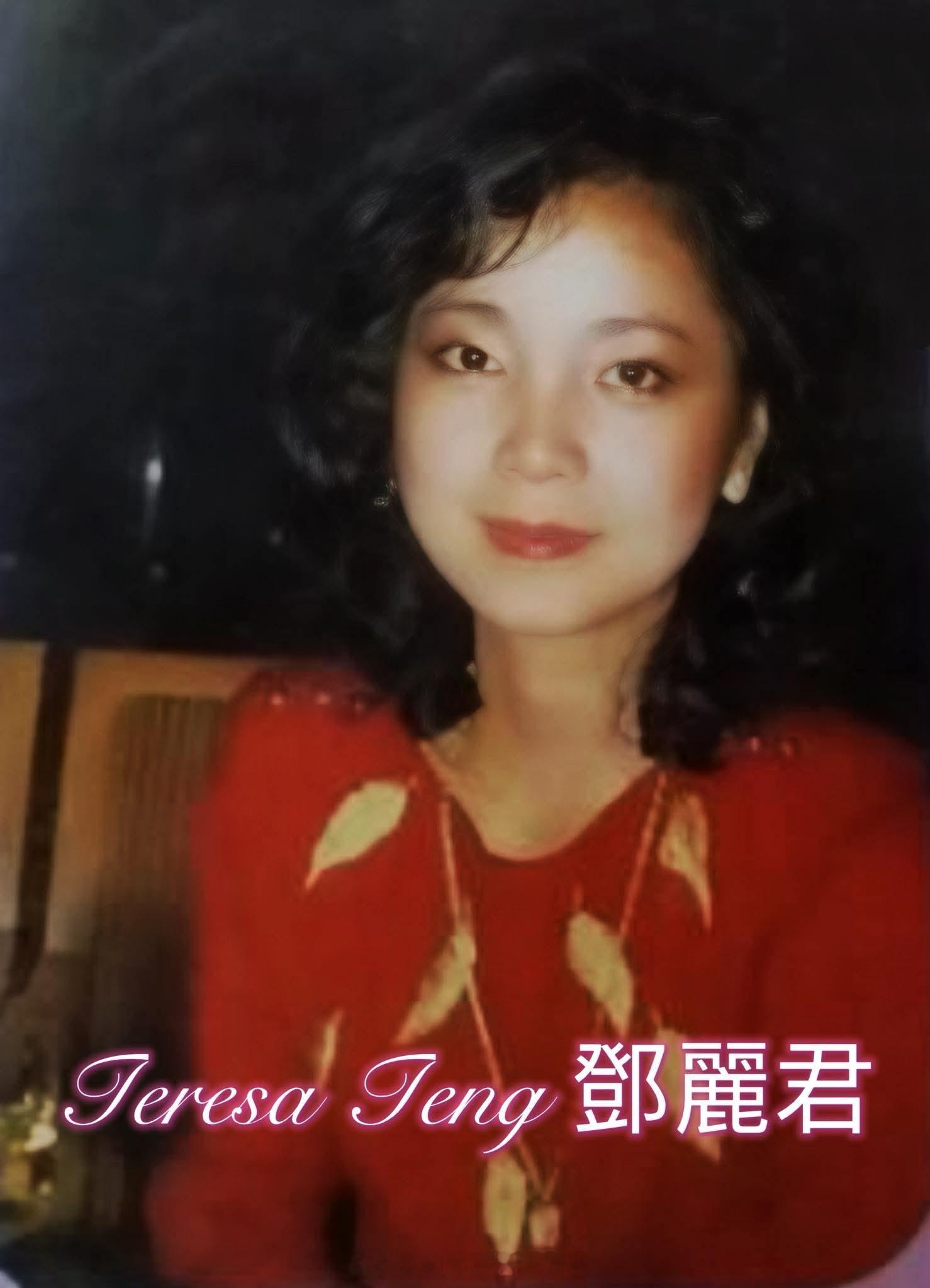 1982年11月，邓丽君摄于香港上水马会会所的蹄铁扒房。当晚邓丽君相约好友潘冰嫦