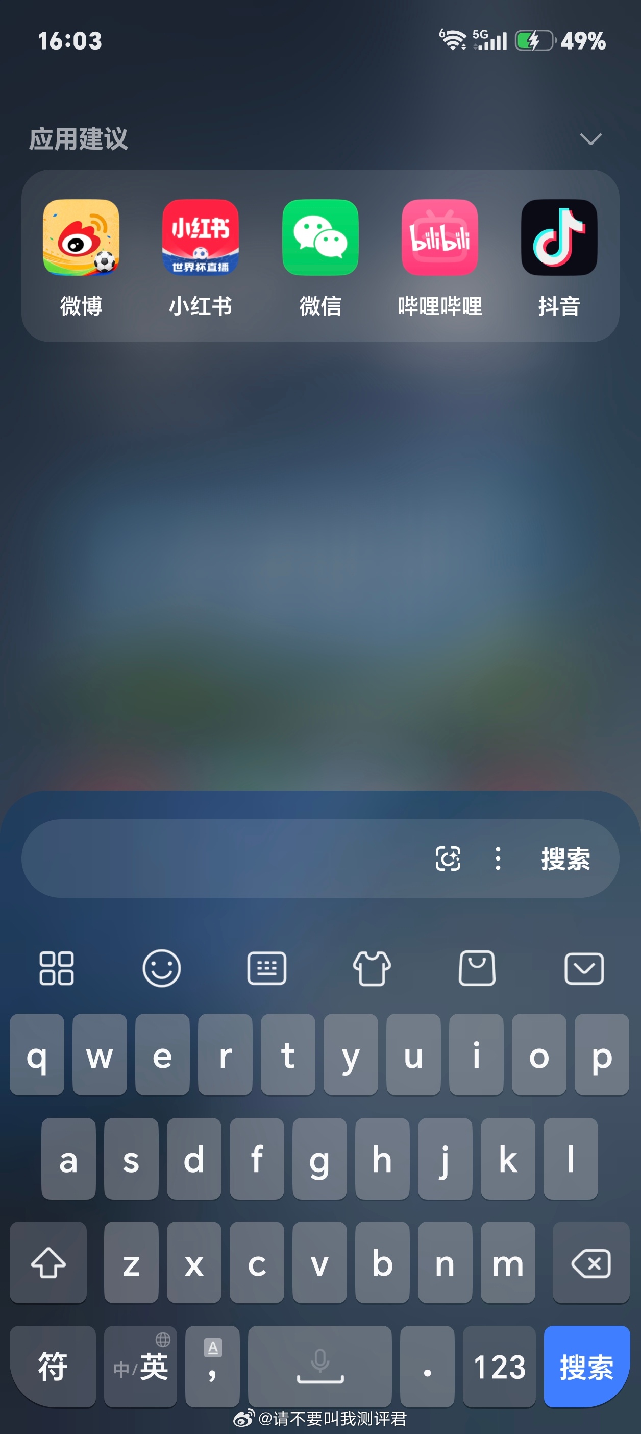 这几天用荣耀MagicOS 11，每天都会有新的发现～比如说打字键盘底部，默认会