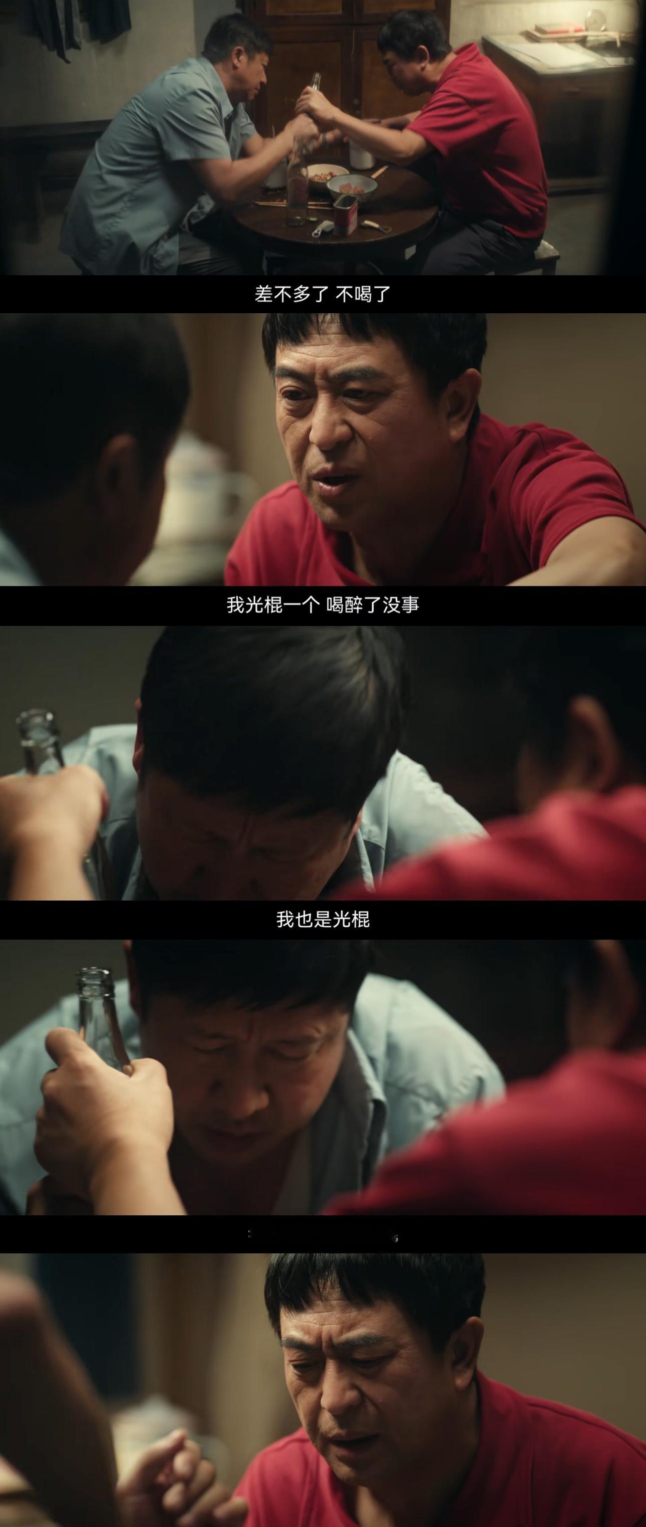 主角舅舅自证要开处男证明《主角》选角太成功了，张嘉益演啥像啥，一口方言说得地道又
