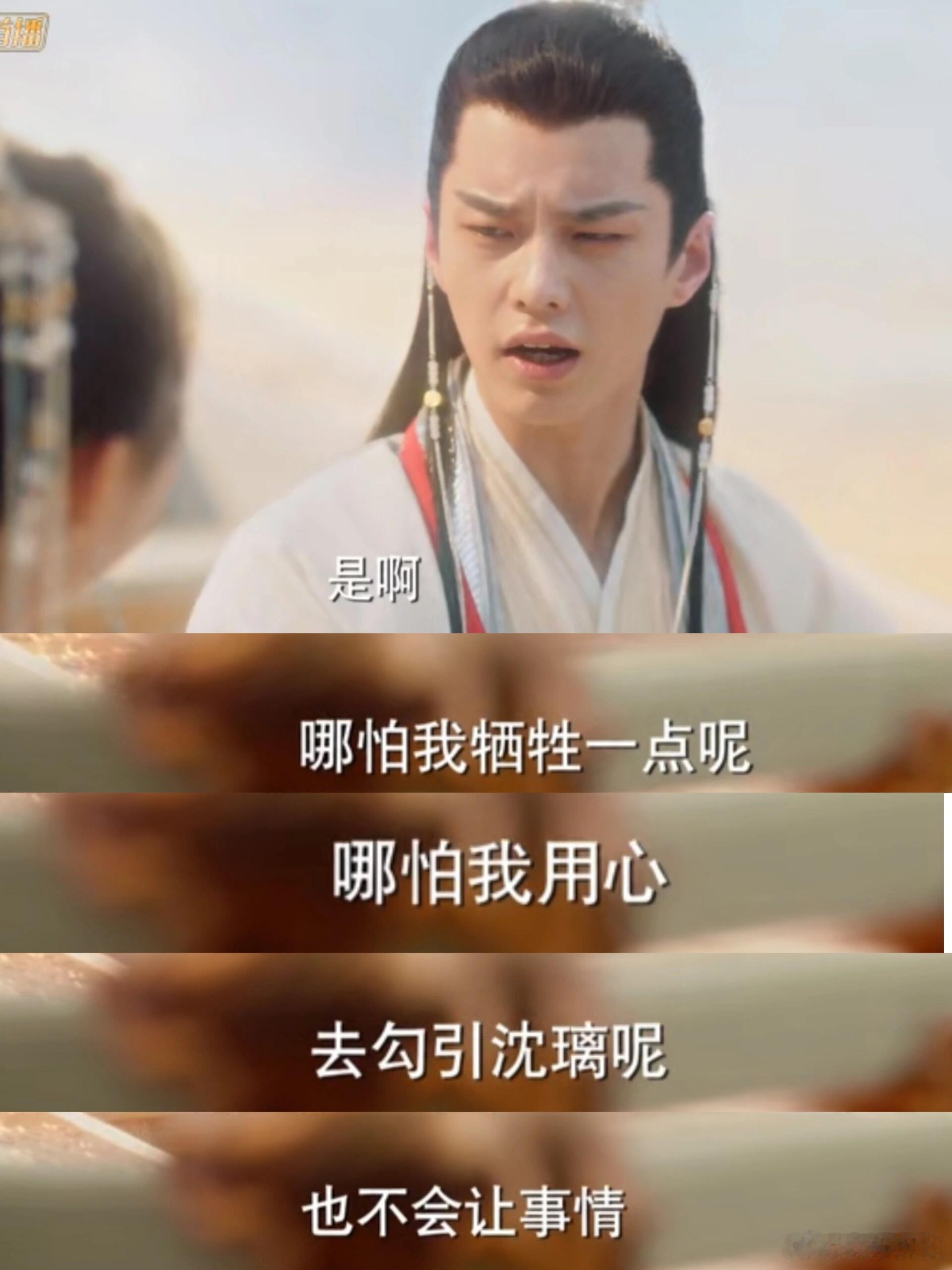 他是怎么做到那么无私的！太感人了！人帅就算了，还那么有才，有才也就算了，还那么善