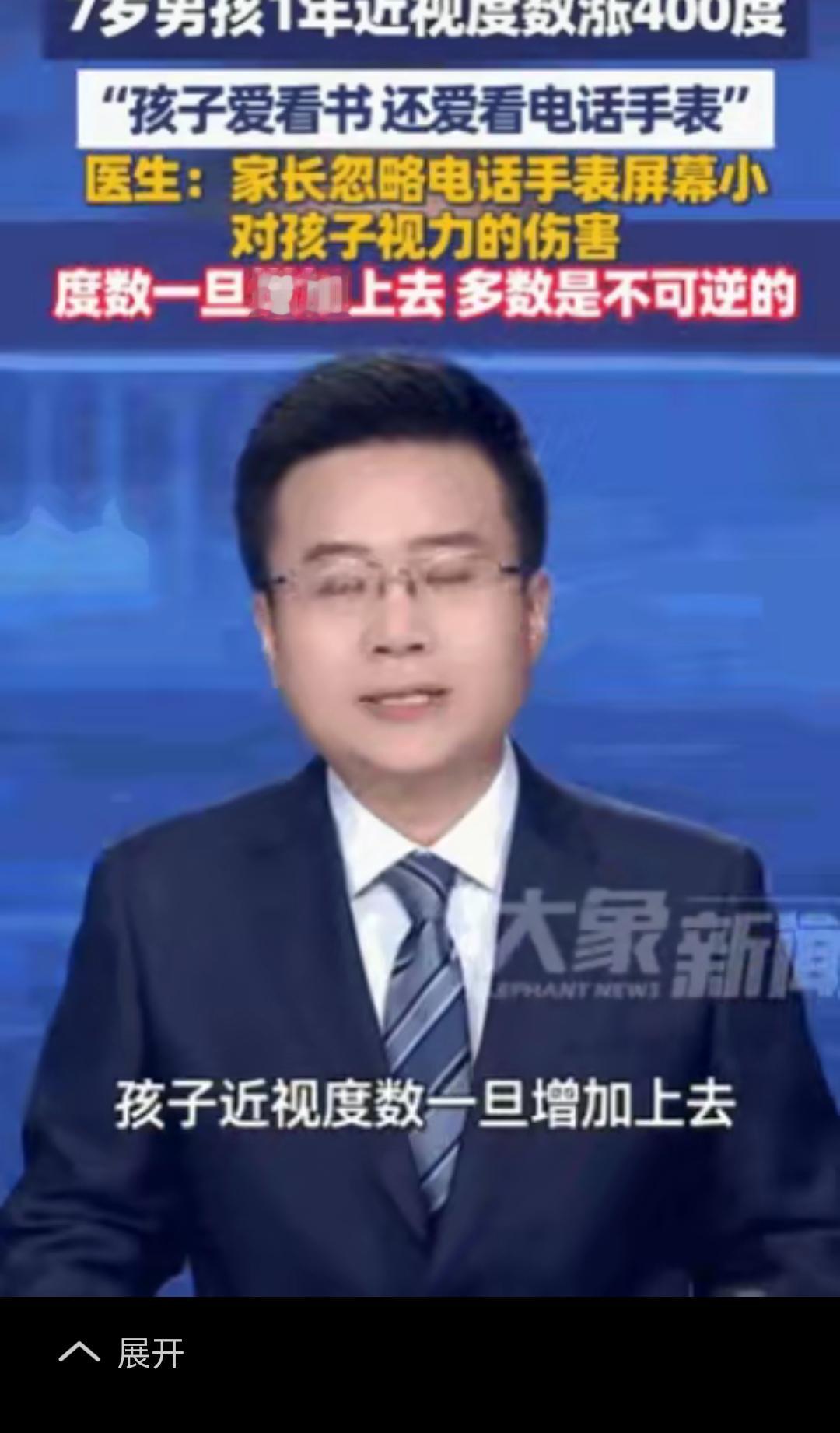据媒体5月7日报道，河南郑州一名7岁男孩的遭遇，戳痛了无数家长！孩子乖巧爱看书，