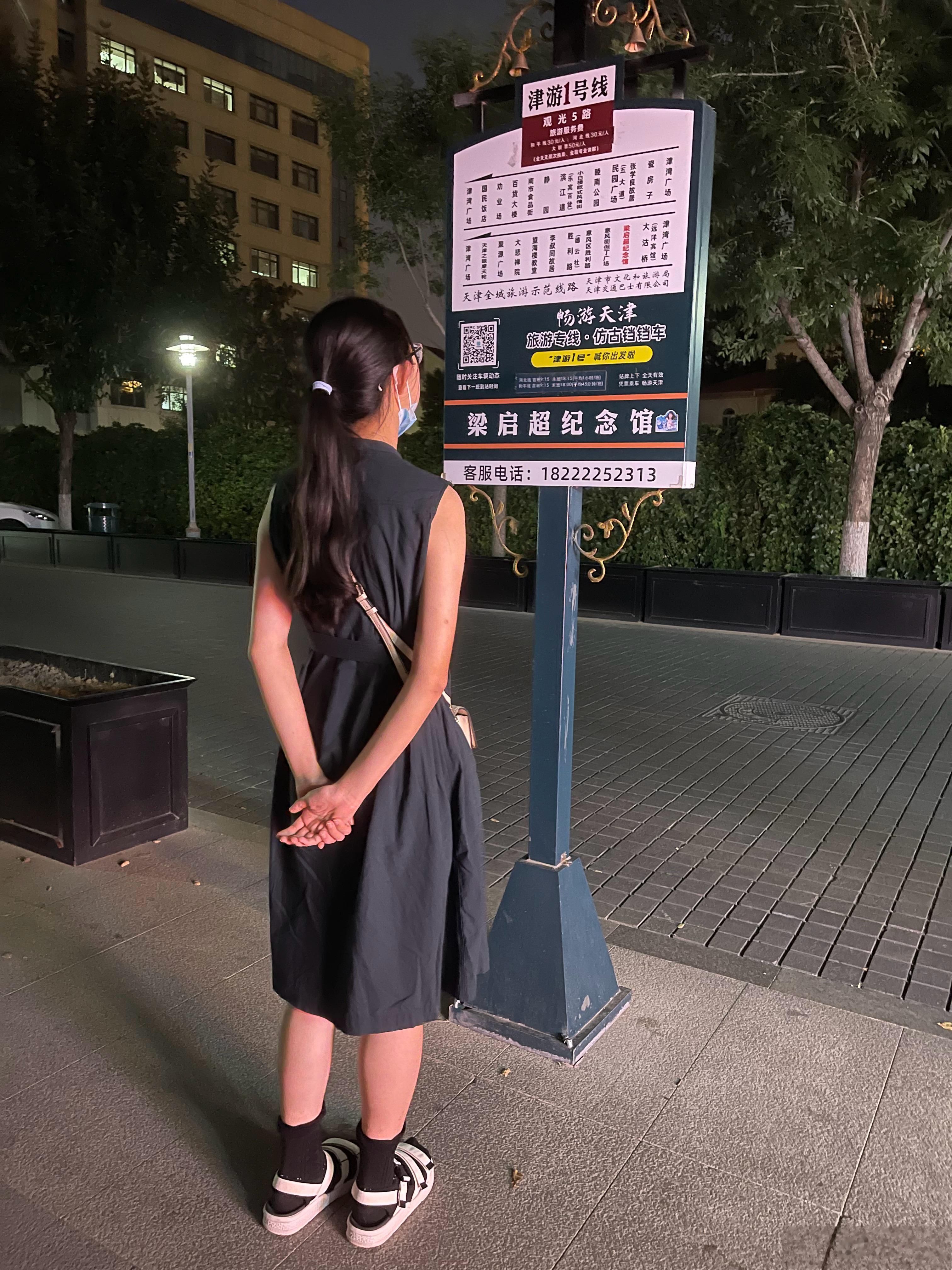 读过《学问之趣味》、《少年中国说》、《最苦与最乐》的少年，终于来饮冰室了。 ​​