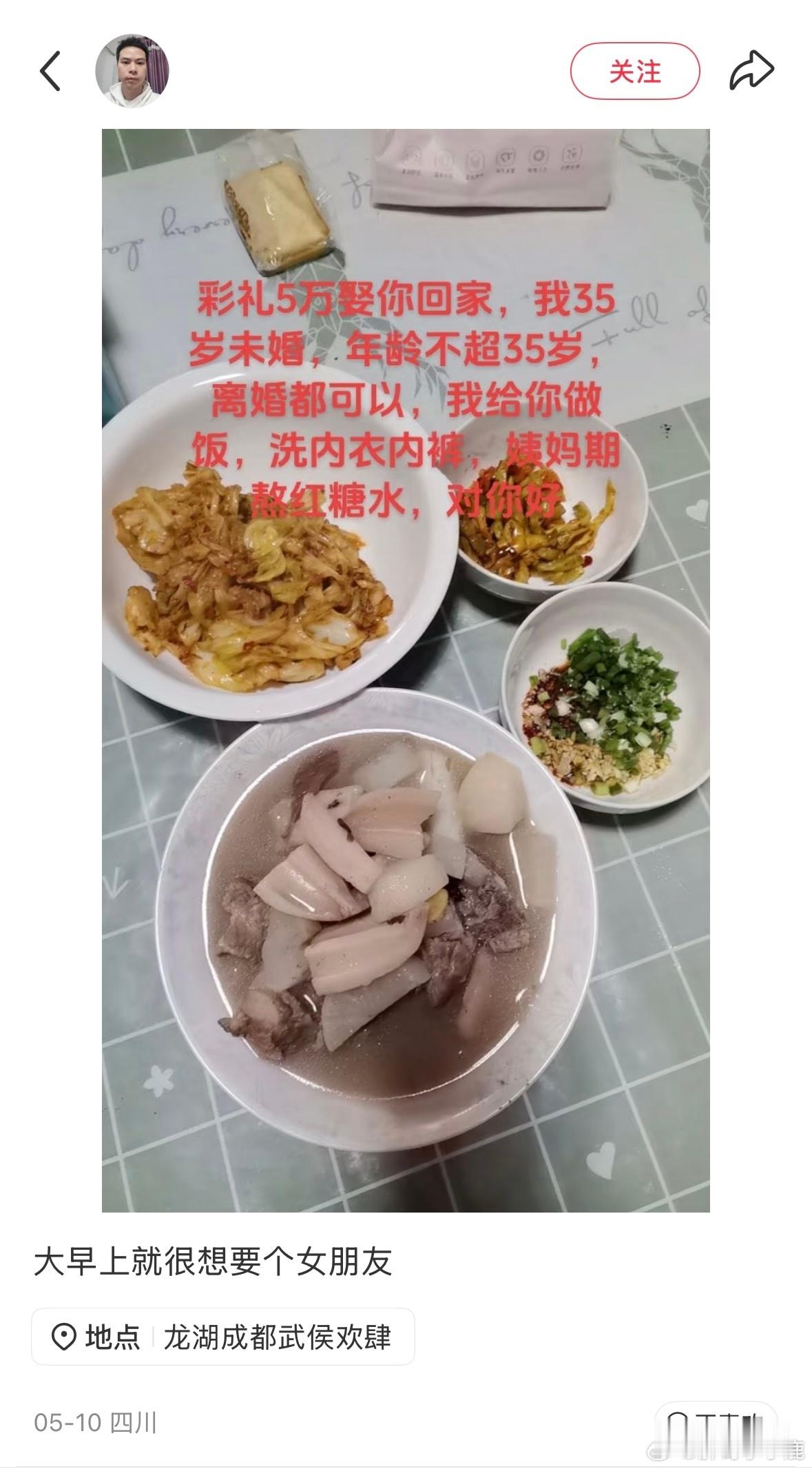 民间艺术观察
