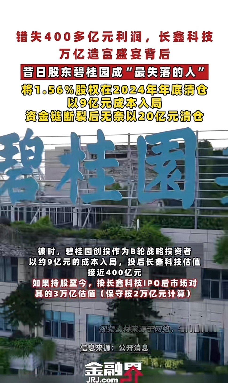 全球7月最失意的两个人：1、世界杯止步半决赛的法国队，姆巴佩开始接棒梅西的遗憾，