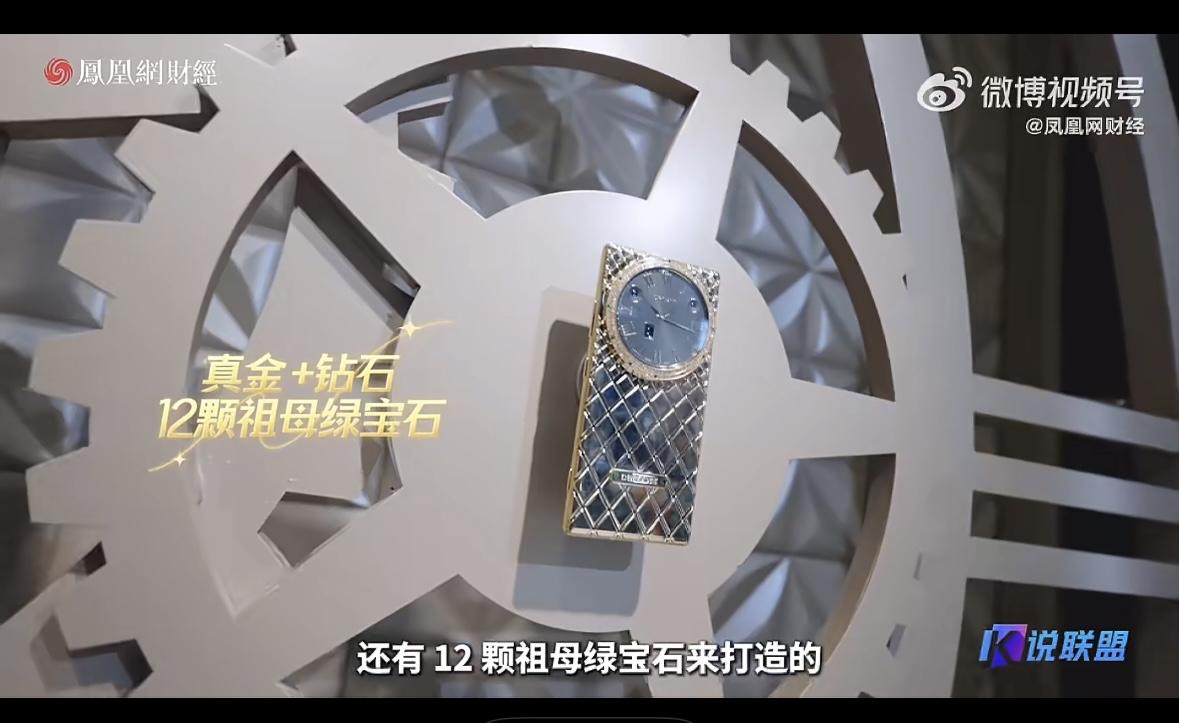 等着看吧……[吃瓜群众]