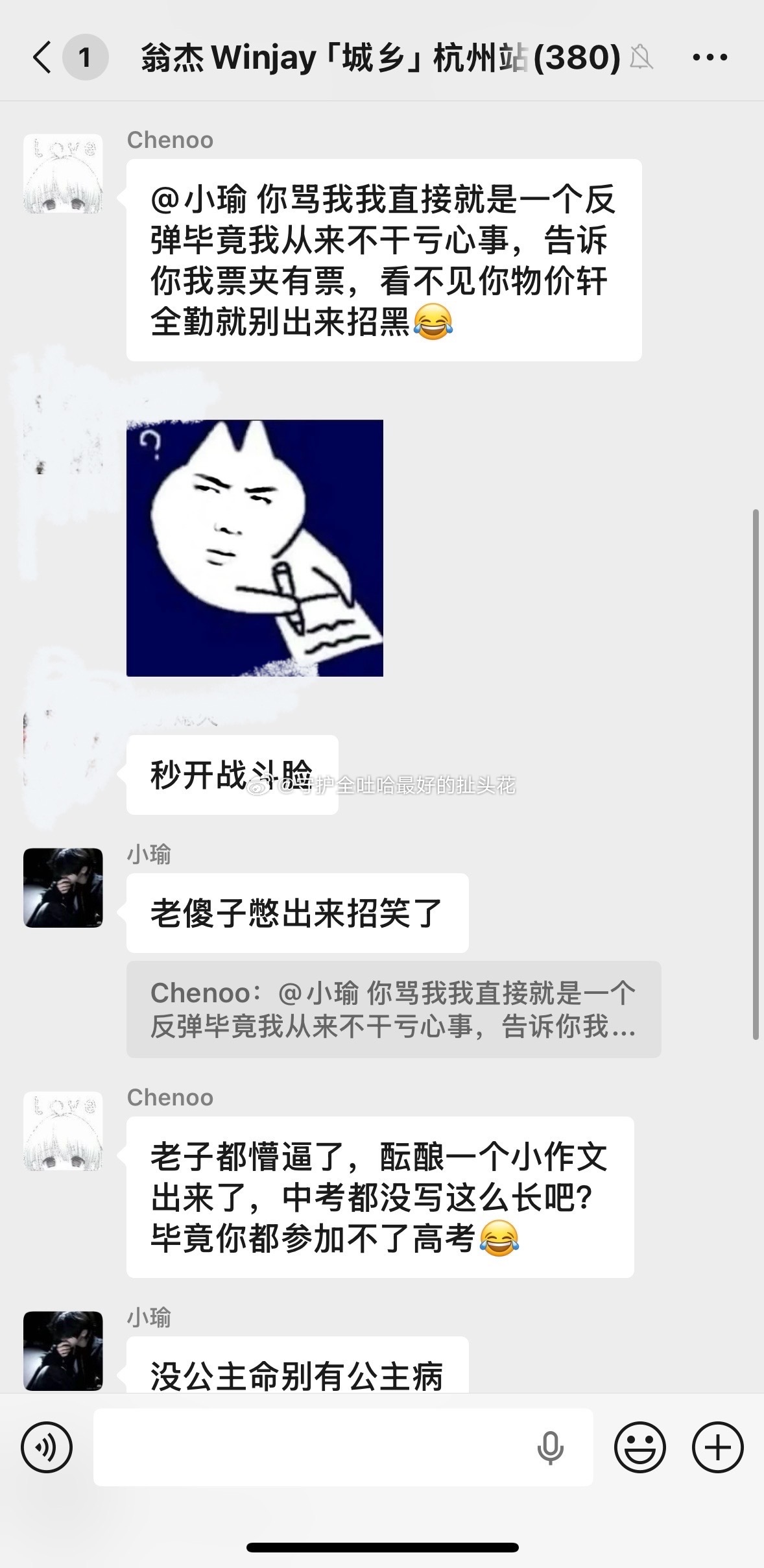 tg：在菜籽演出群撕福是？ 