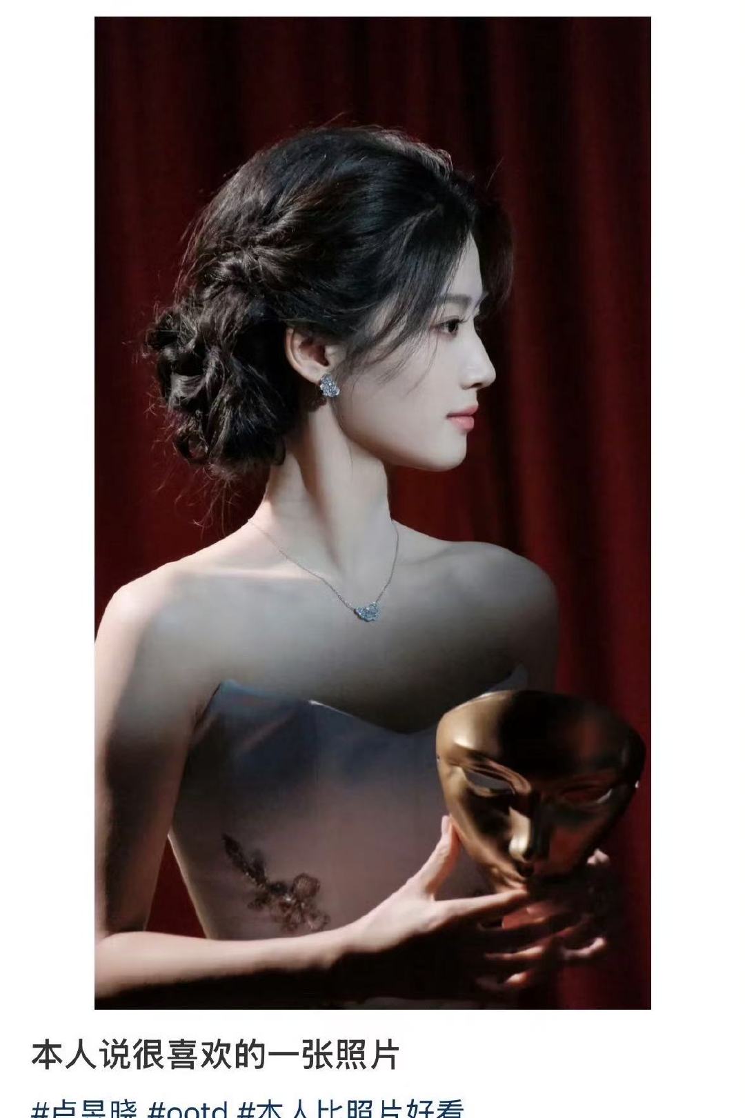 卢昱晓卢昱晓名品侧颜卢昱晓神级侧颜好绝的侧颜啊！！！