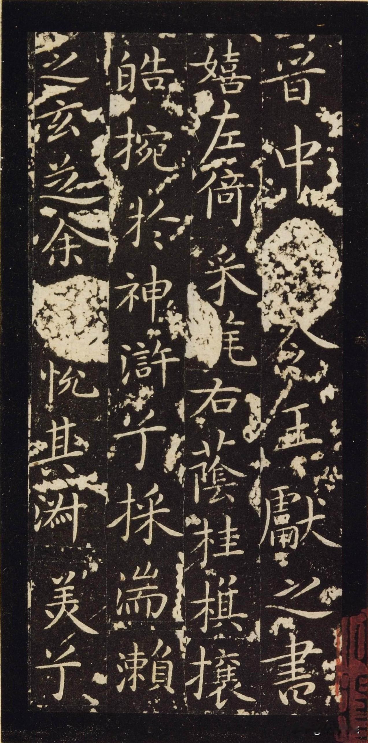 王献之小楷算得上顶尖水平吗？

王献之的小楷《洛神赋十三行》绝对处在中国小楷史上