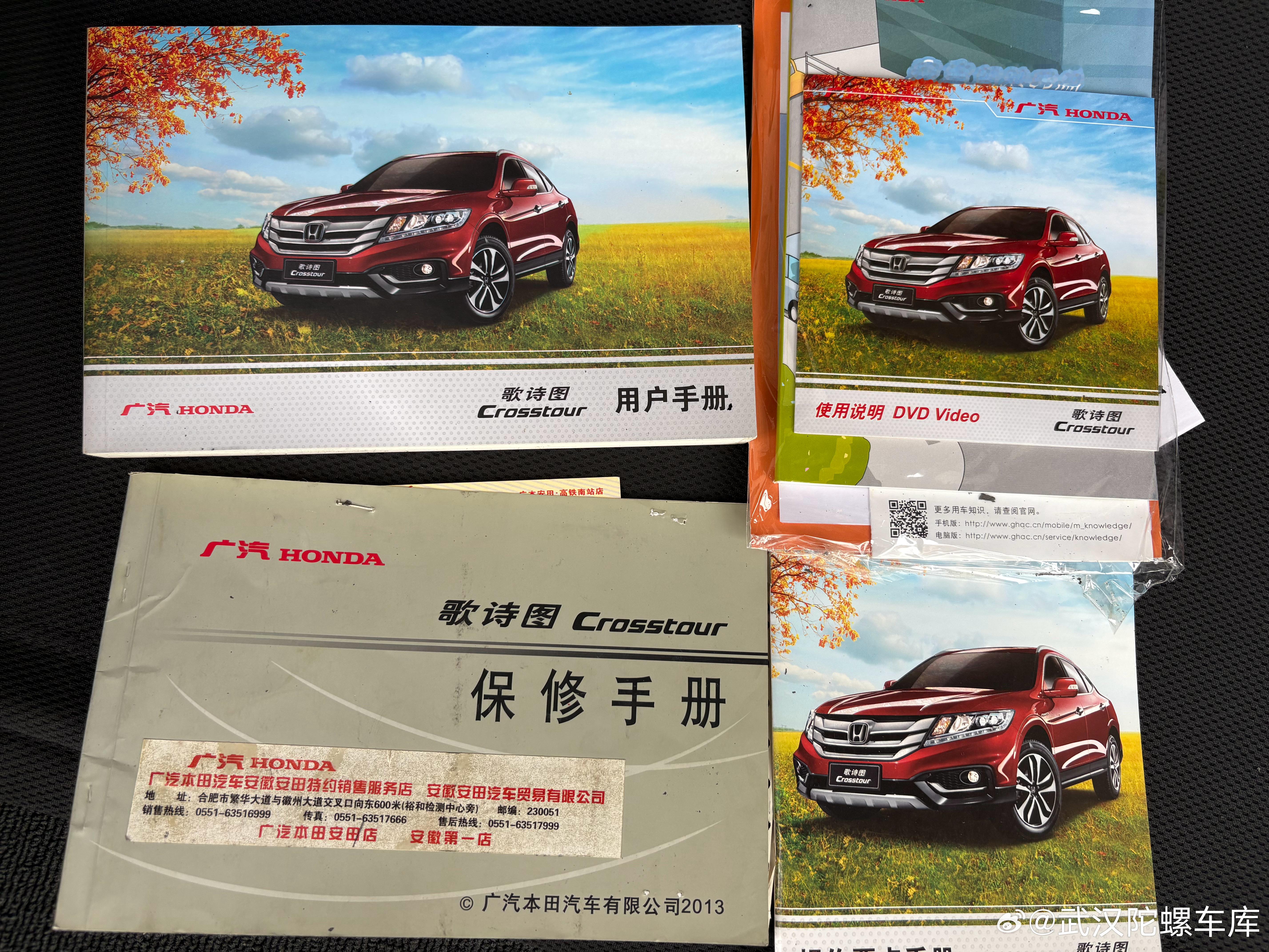 节后买到的第一台车[求饶]  ​​​