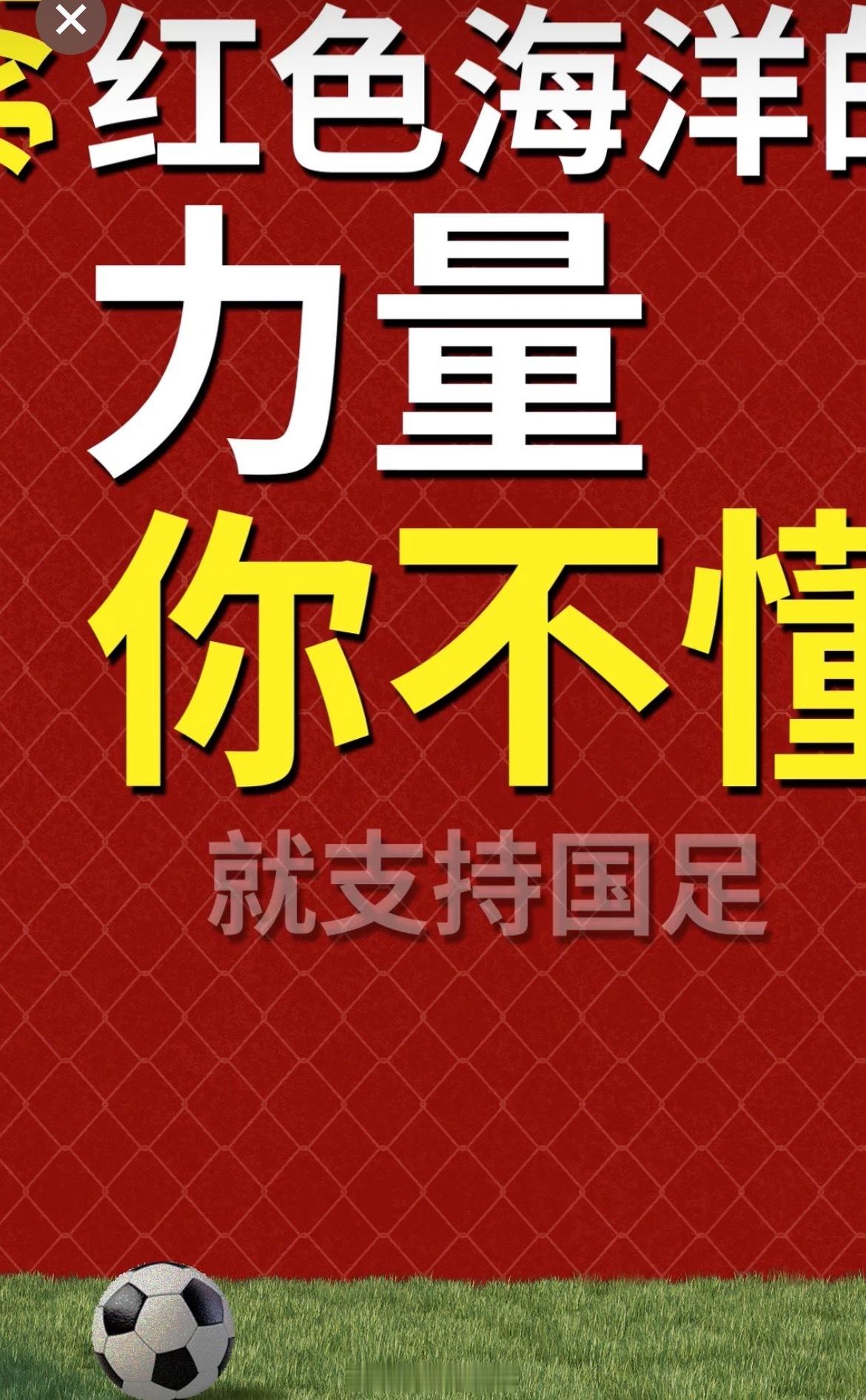 艾福杰尼馕言文diss国足黑粉当最会怼的遇上最欠怼的，这事儿太精彩了！21日国足