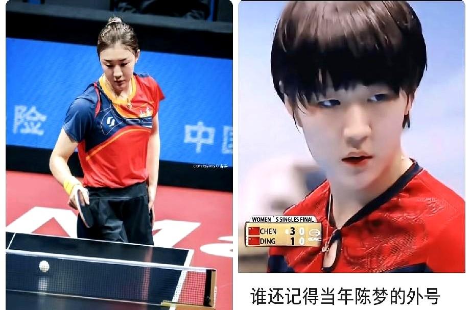 看陈梦比赛，比自己上场还手心冒汗！2023WTT澳门冠军赛上，她的“逆转女王”属