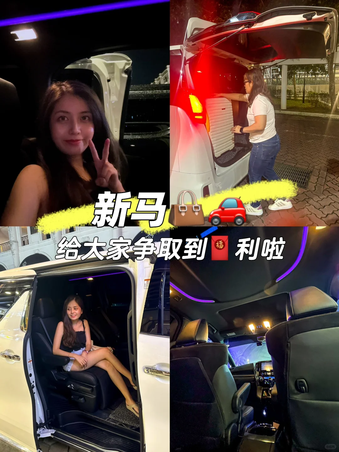 🇸🇬🇲🇾包车｜家人说以后可以常来找我了🥹