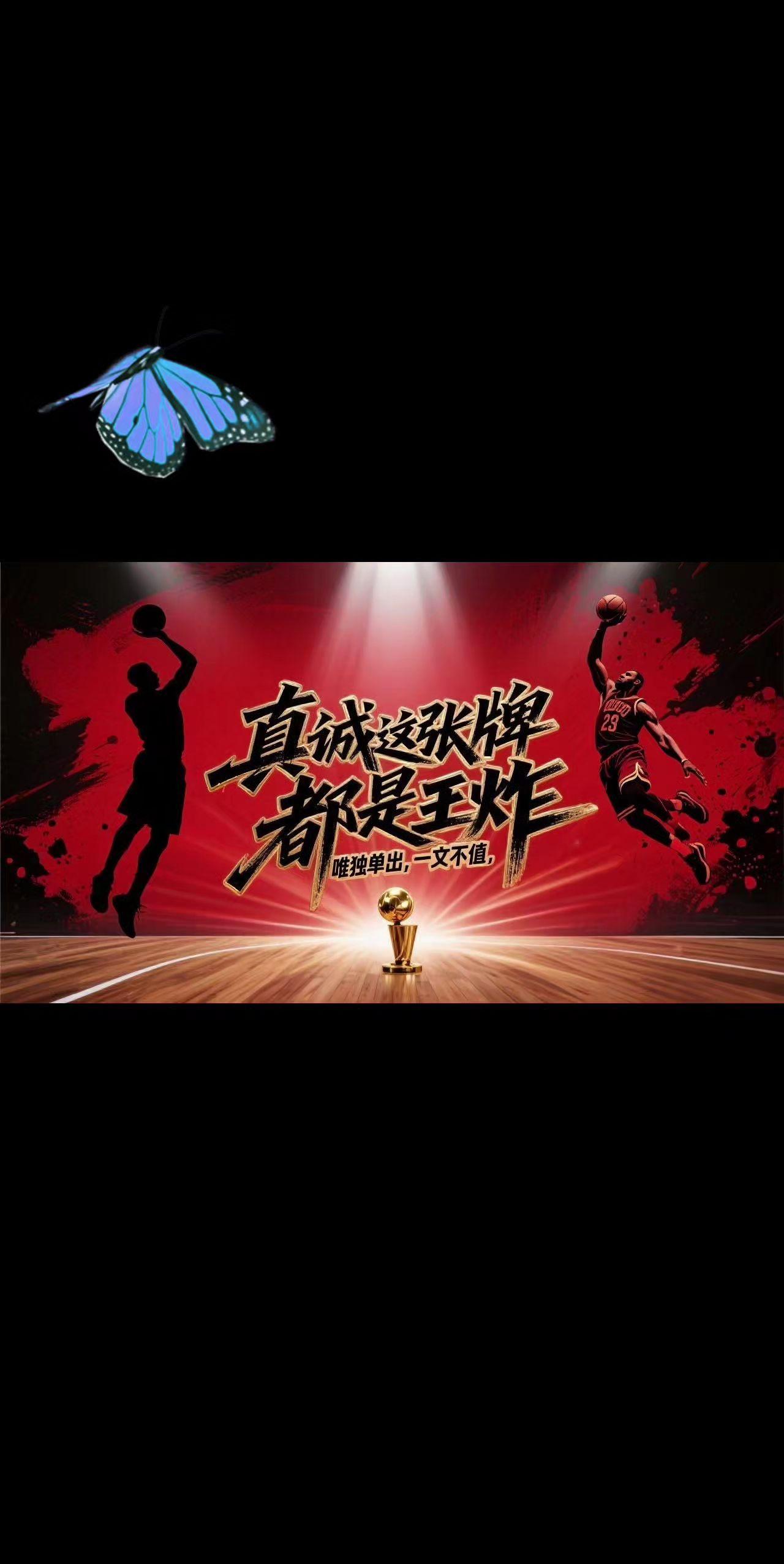 好的文案让人冻彻心扉！
dou上热门🔥 人生感悟 dou上热门 乔丹