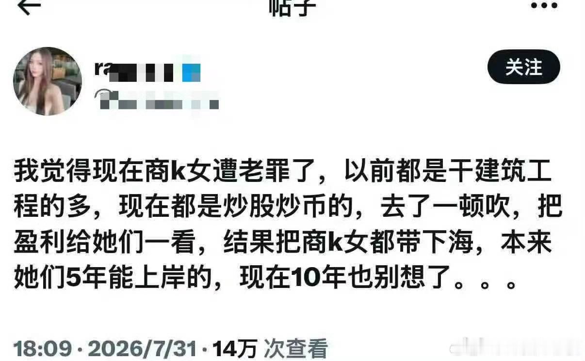 A股半导体多股大跌主要还是没后续资金了。这一轮科技股，老登跟的不多，连下图这种都