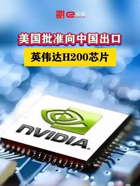 根据央视新闻报道，当地时间2026年1月13日，美国政府通过美国联邦公报正式放宽