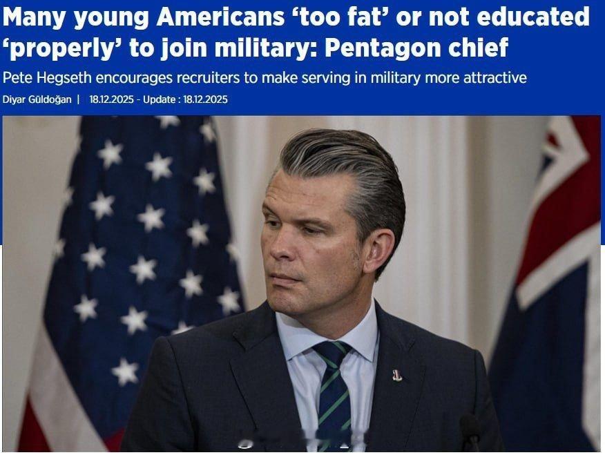美国国防部（战争部）部长赫格塞斯私下吐槽美军征兵困难，称美国的太多年轻人要么太胖