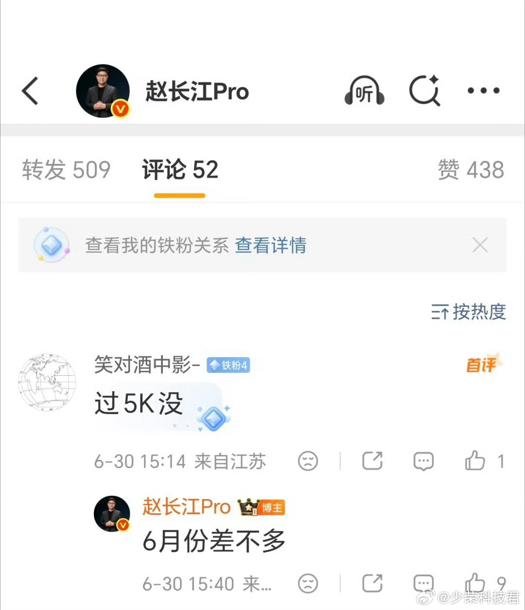 鸿蒙智行上半年交付24万台鸿蒙智行6月累计交付50624台，上半年累计交付24万