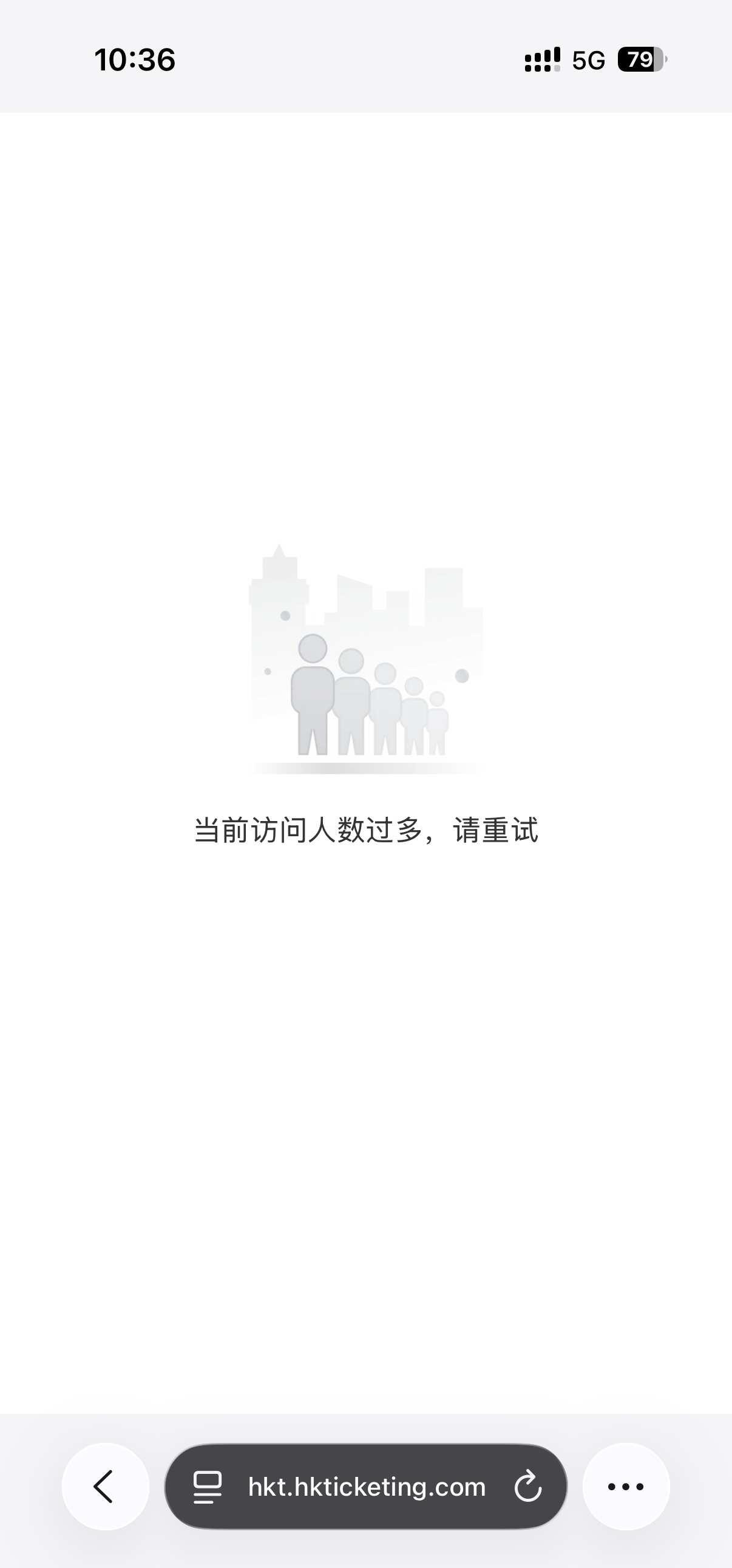 快达 ？？？
BTS 防弹少年团 抢票 香港演唱会
真的有人抢到吗？[流泪][流