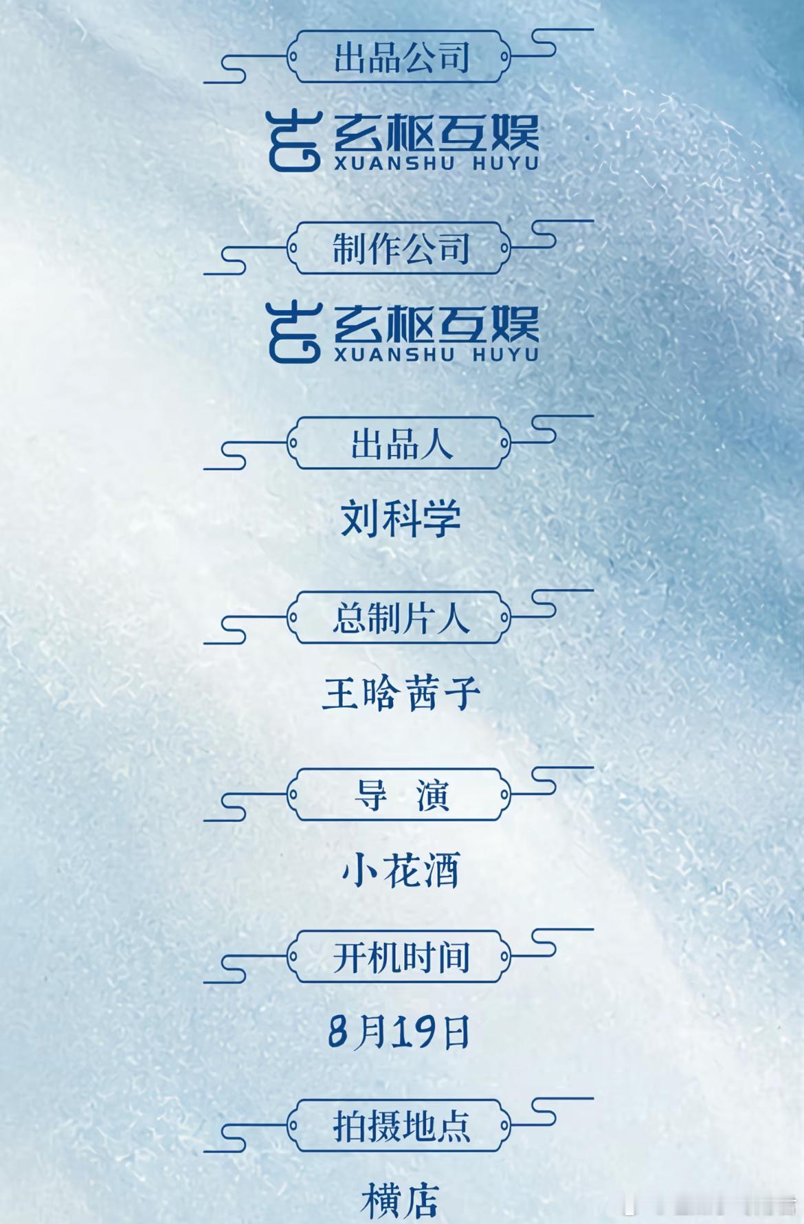竖屏短剧《无影灯》主演：韩雨彤、梁思伟题材：现代/都市/医疗出品公司：巨豹互娱导