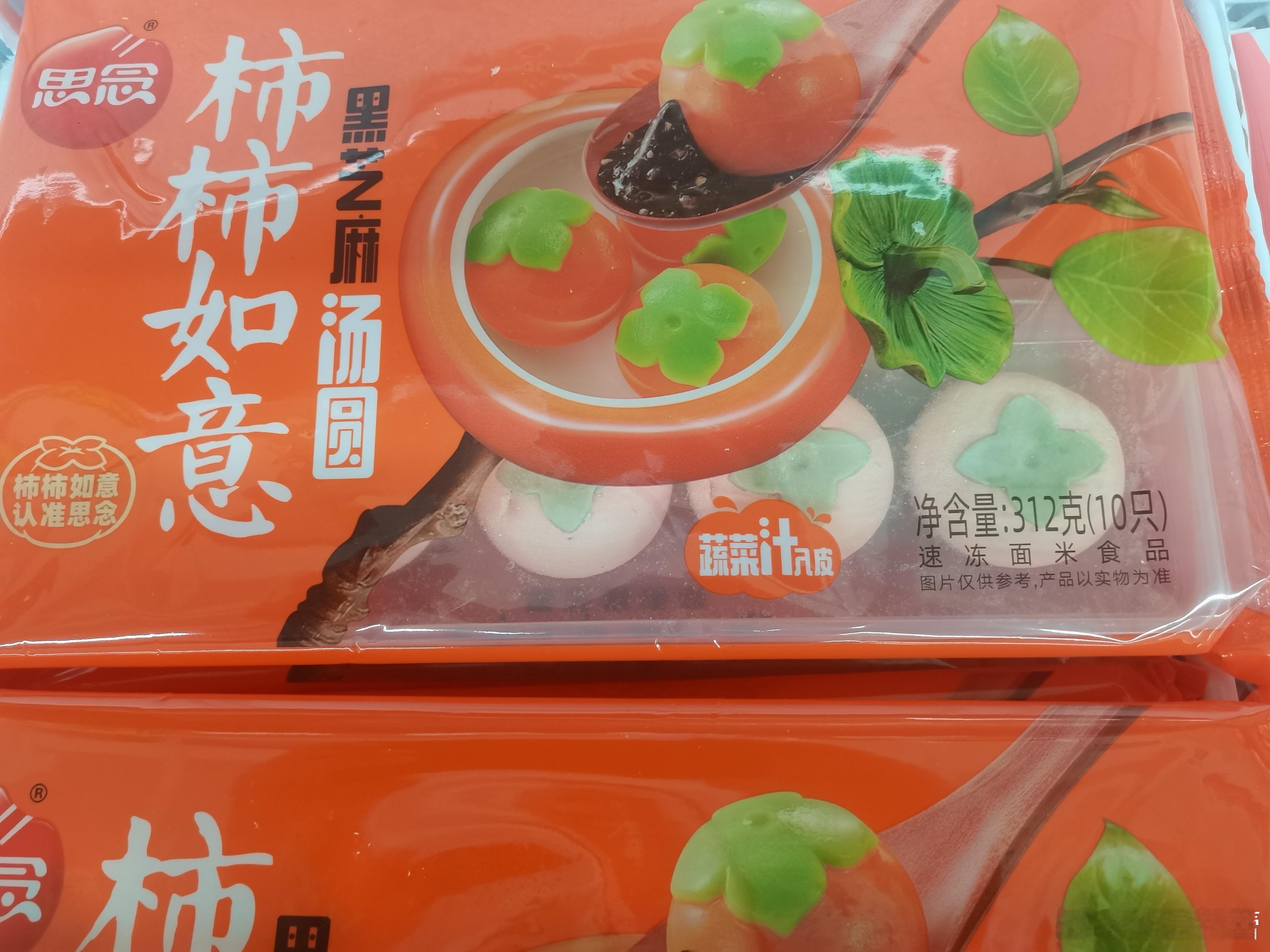 思念食品官方思念是汤圆界整活天花板  思念汤圆我喜欢食谱就是酒酿汤圆。我的食谱材