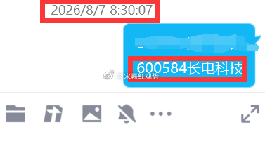 $长电科技 sh600584$ 盘中大涨 9.69%，逼近涨停，日内振幅可观，换
