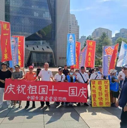 10月1日，国庆节。中国唯一不放假的只有台湾省。虽然台湾不放长假，但台湾省的群众
