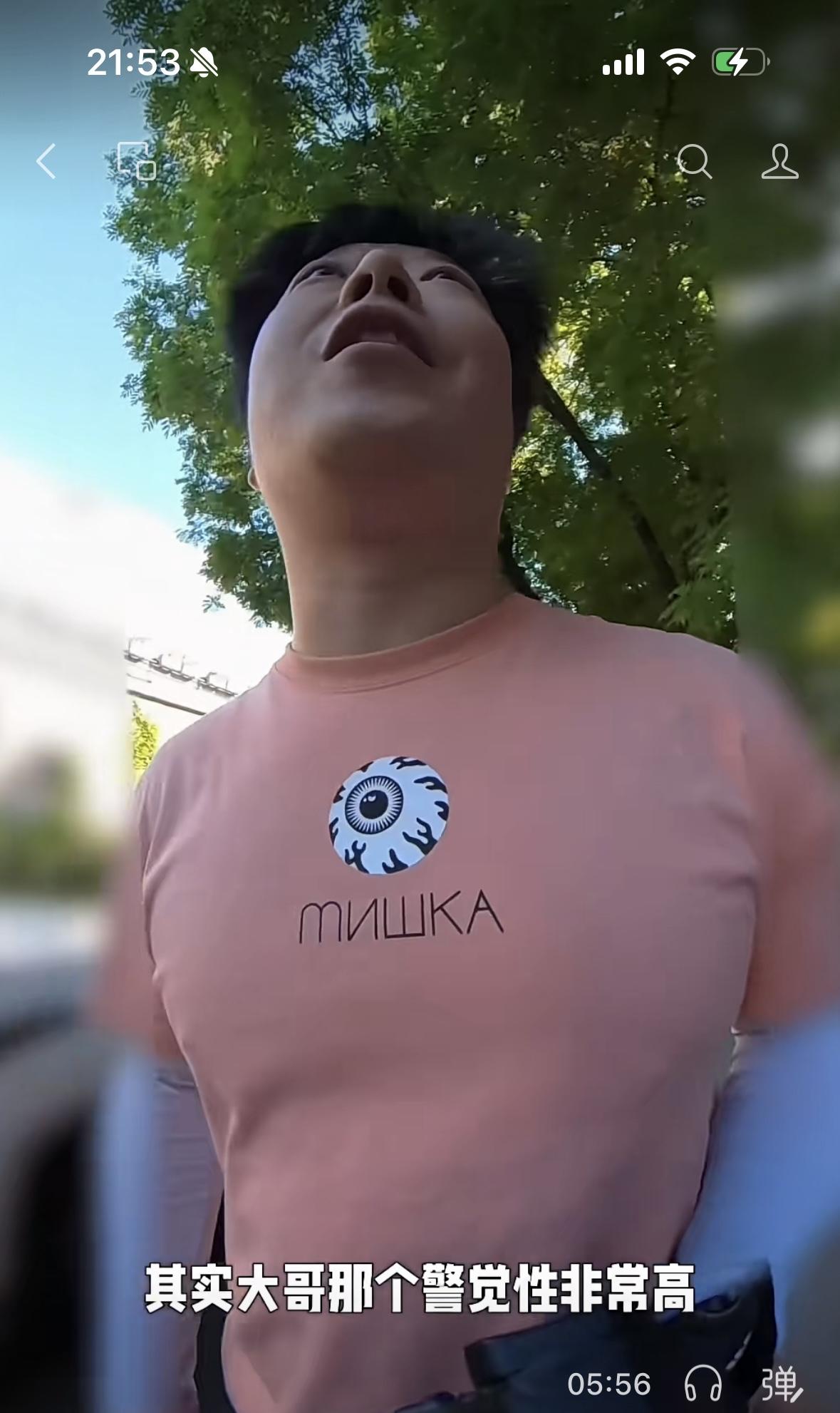 网上抓间谍软件多，现在，街头照相的，也常被举报成间谍，不到折腾拍照的，也折腾警察
