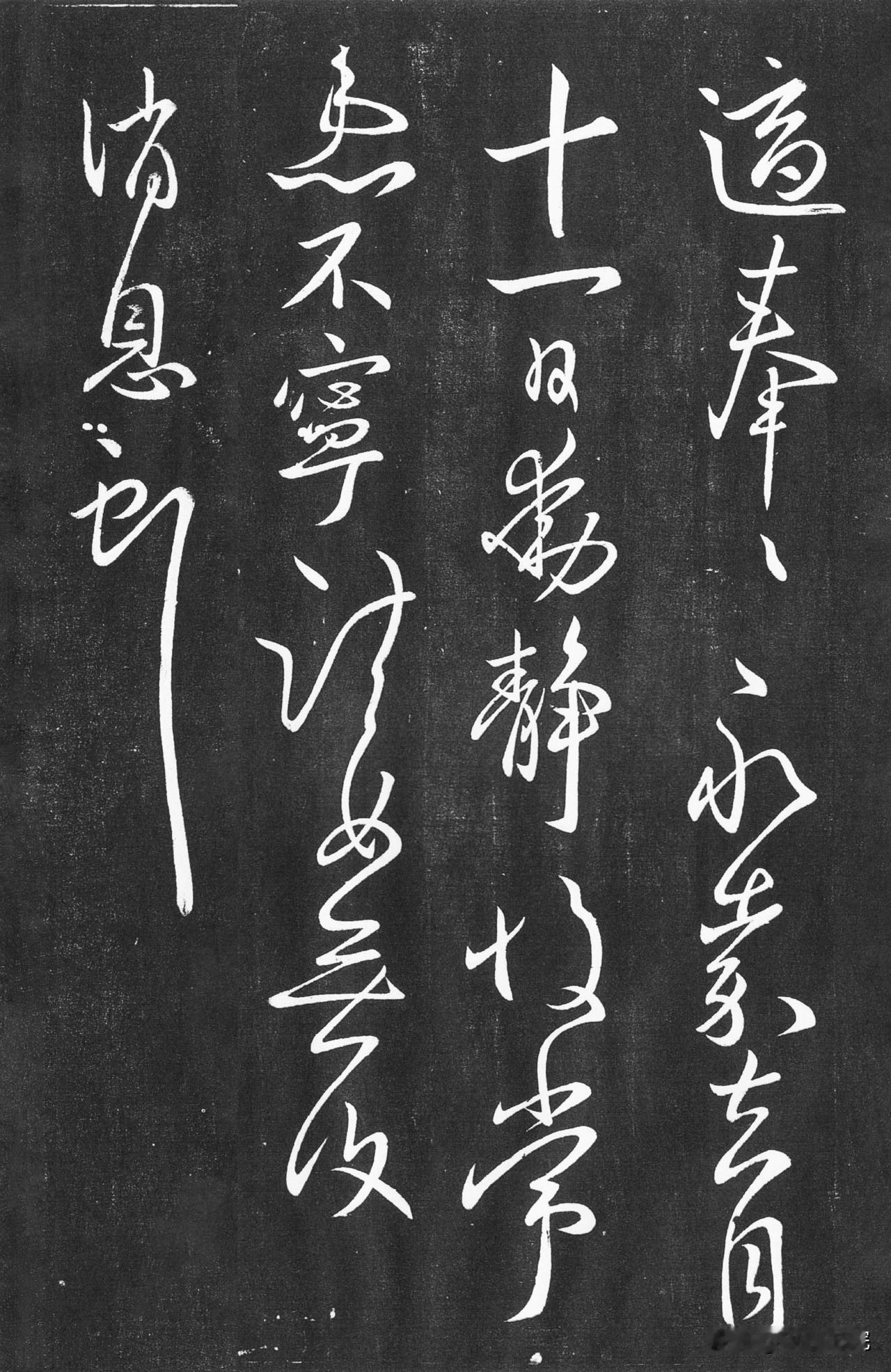 王献之笔法和王羲之差距在哪？

父子二人笔法的根本区别，在内擫和外拓的不同取向。