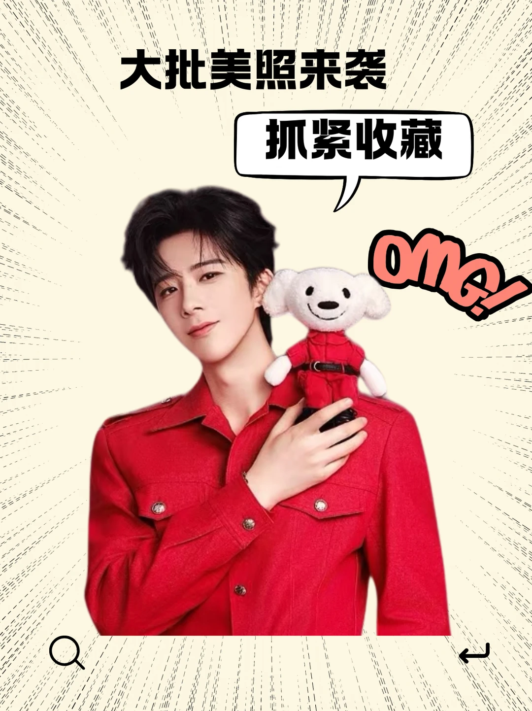 走过路过不要错过！都来看看什么叫神仙颜值
