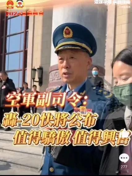 我们新的轰炸机到底什么样？
这个问题都快让大家魔怔了吧？
哈哈，我敢说中国空军是