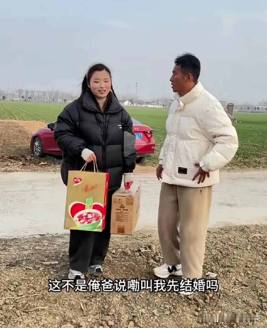 男子相亲时的表现真是人间清醒。男子相亲时带着礼物去的，女孩说她爸还有她哥都在等她