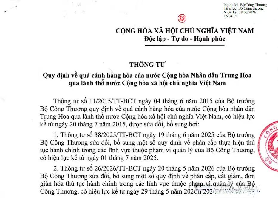 越南提高过境门槛，中方货物借道出海面临越来越多的合规审查！

越南工贸部发布《关