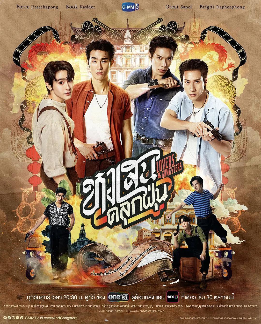 【今日上线新片】1、韩国剧集：末路兼职（上线平台：Netflix）2、美国剧集：