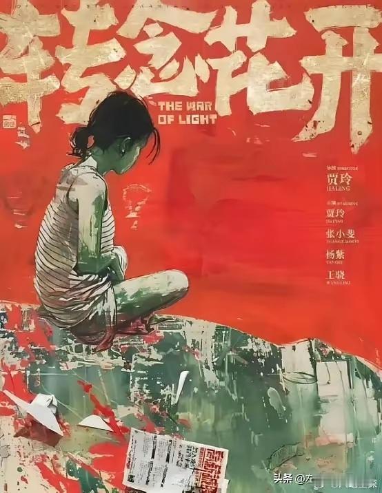 贾玲又要上新片了！我估计这次票房很悬！李焕英时候大家没有讨厌她，一部热辣滚烫耗光