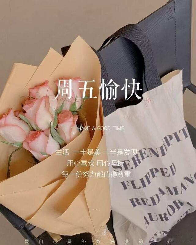 【“脾胃强，则正气足”——周末前的脾胃调养术】
中医认为，脾胃是后天之本。周末饮