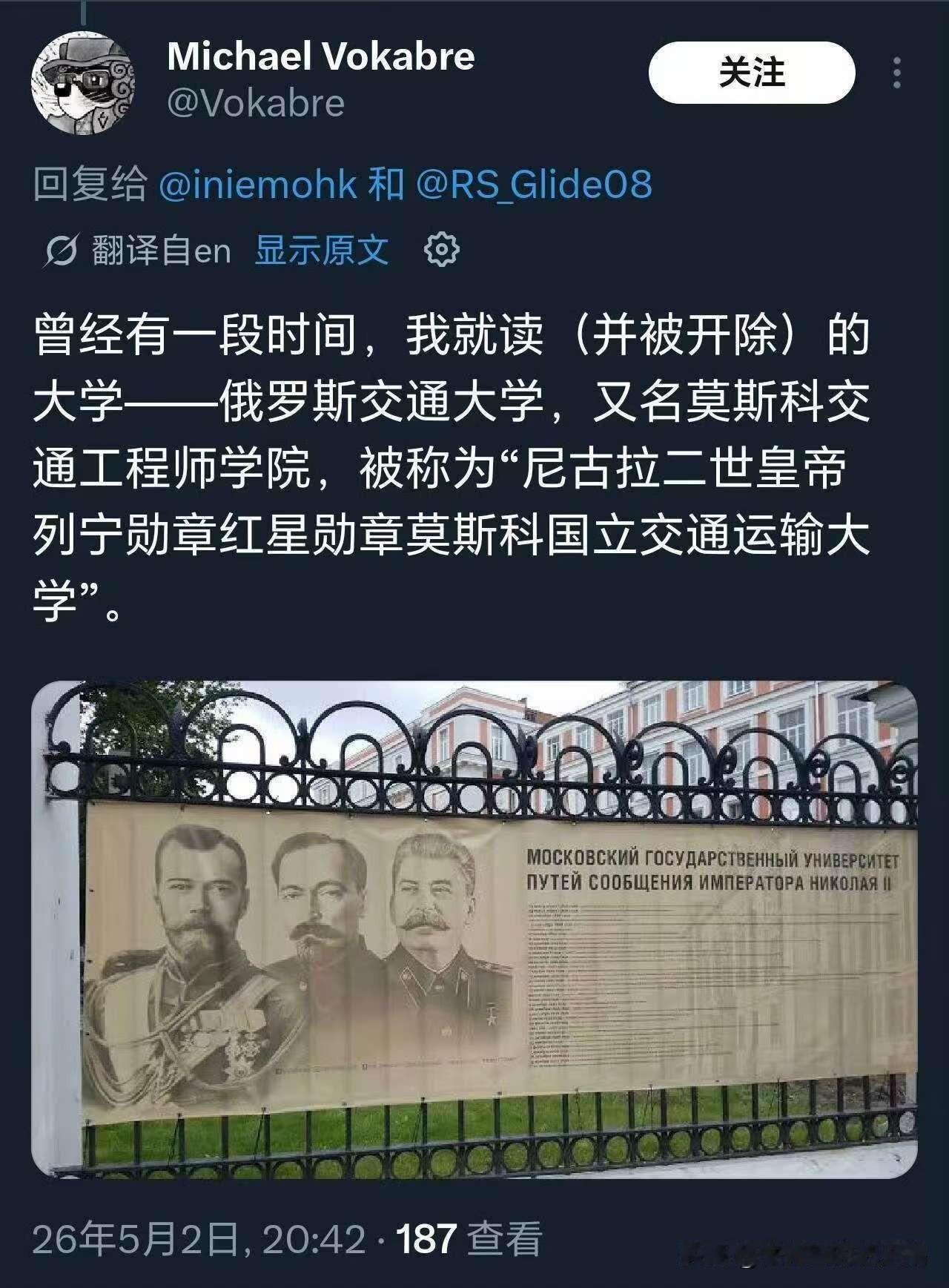 俄罗斯是世界上最抽象的缝合怪国家[汗][汗][汗]

在苏联，这仨人的肖像是绝无