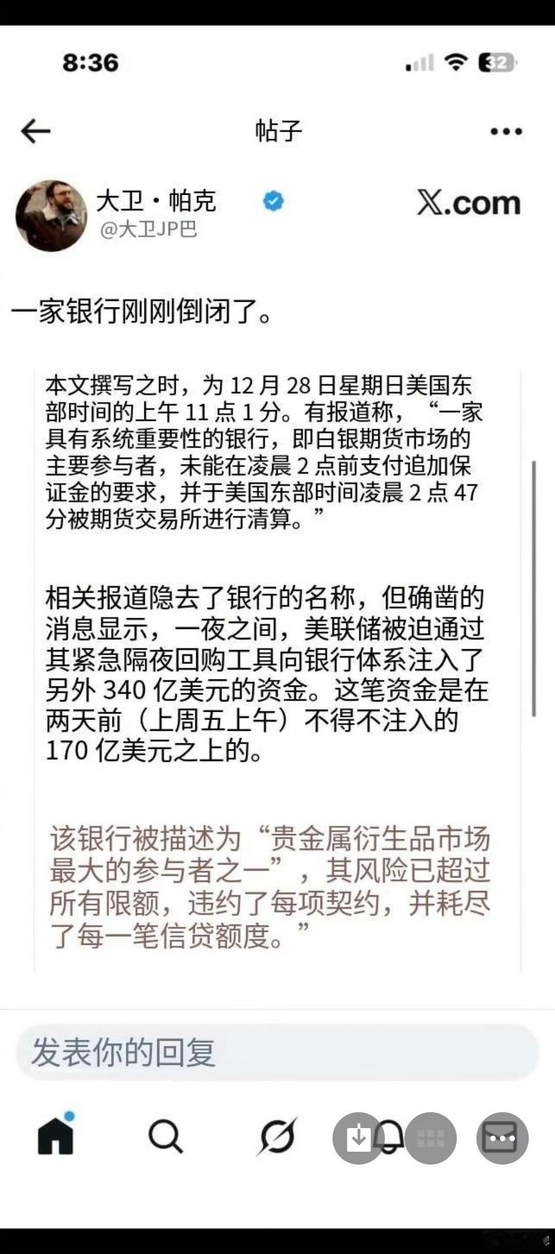 白银围猎很厉害，猎物爆仓，围猎结束。 ​