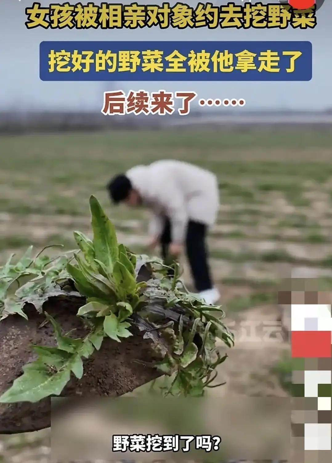 陕西咸阳张女士经相亲结识一名身高一米七八的男生，初次约会对方没有选择吃饭看电影这