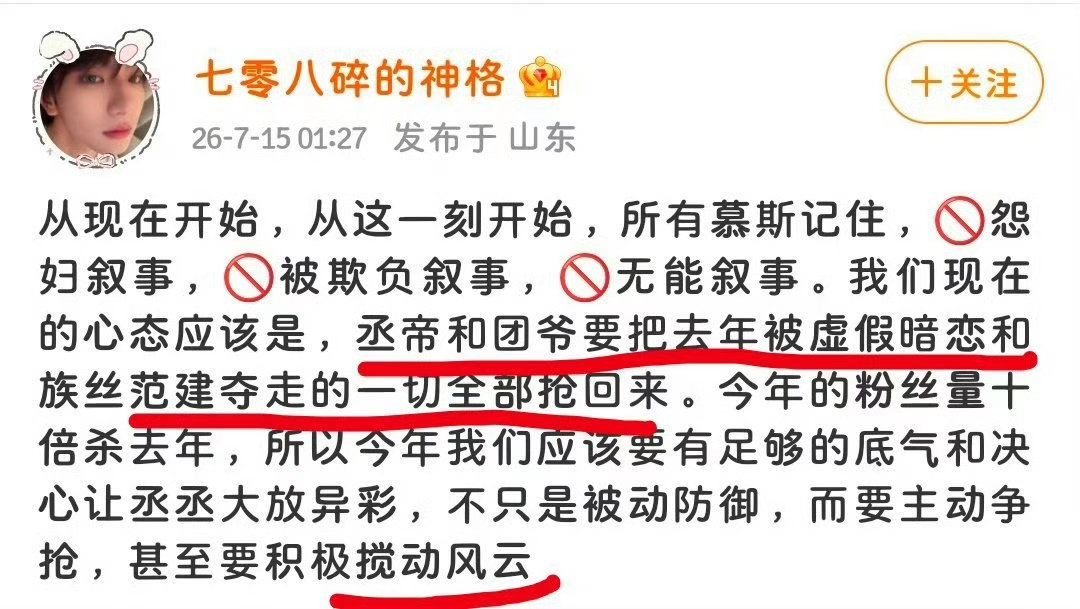 穆祉丞