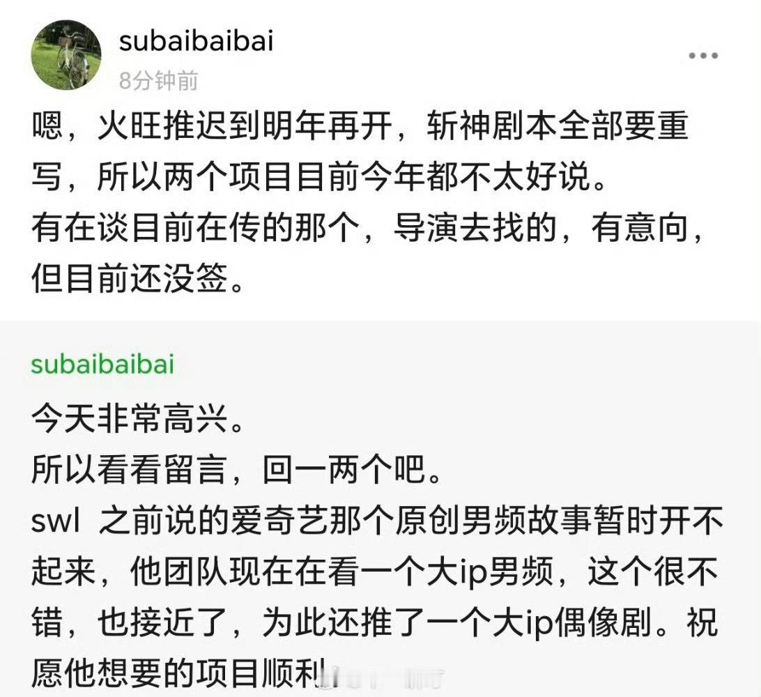 火旺不好拍，但是拍好了会好看。斩神怎么拍都逃离不了中二限定