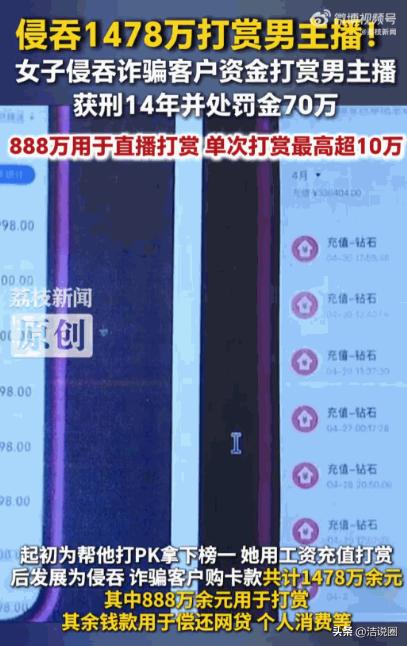 “色字头上一把刀！”江苏，一位事业有成的公司女经理，竟然在一年半的时间里，偷偷挪