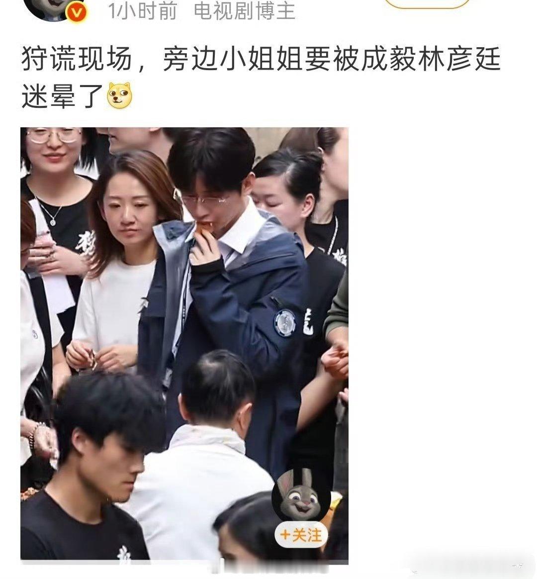 人家小姐姐根本没看他。。。 成毅粉丝那么自恋的吗？ 