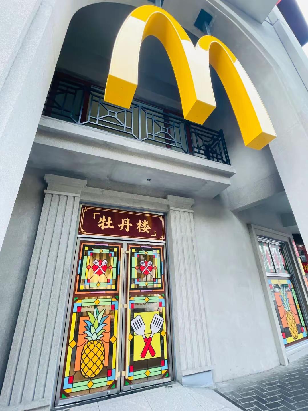 汕头“牡丹楼”，据说特别好吃，你去过吗？。全网爆梗牡丹楼终于来汕头了！汕头司机师