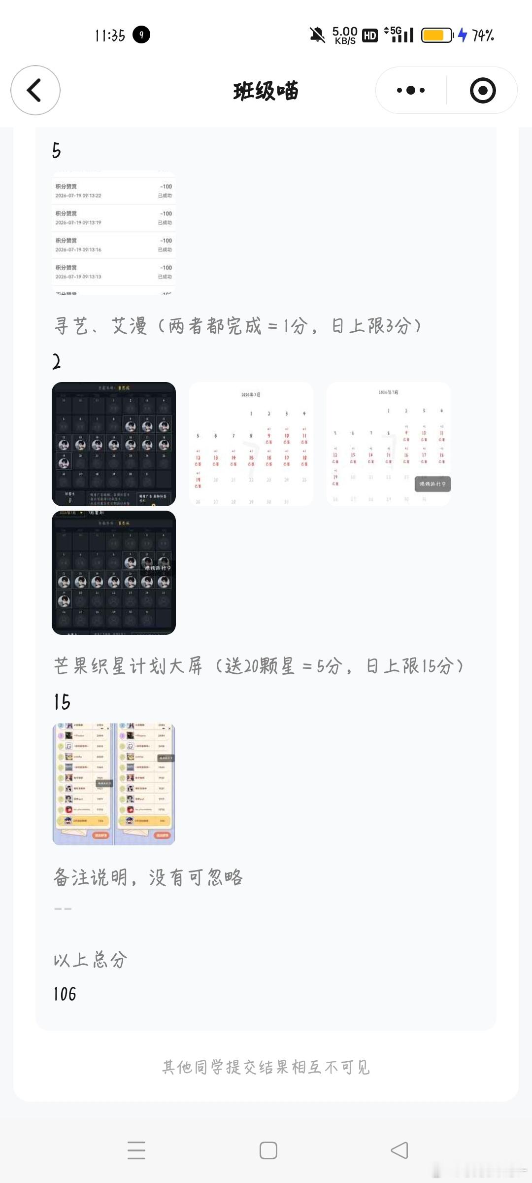 Day9106  专栏 · WINWIN📚