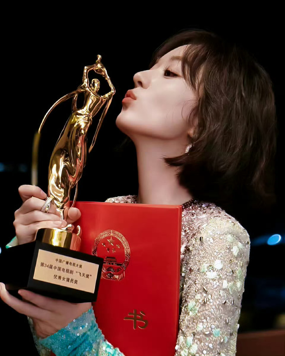 影女一辛芷蕾、视女一赵丽颖、星光女一刘亦菲、商业女一杨幂，85TOP从此四角俱全