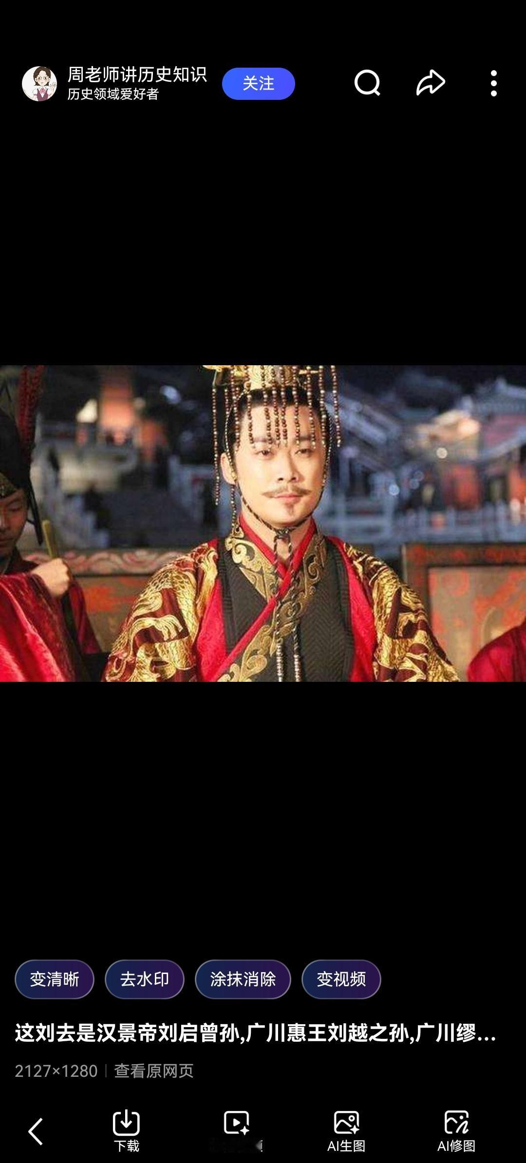 在浩瀚的中国历史长河中，有许多王侯将相的事迹如繁星点点，熠熠生辉。而在这些璀璨的