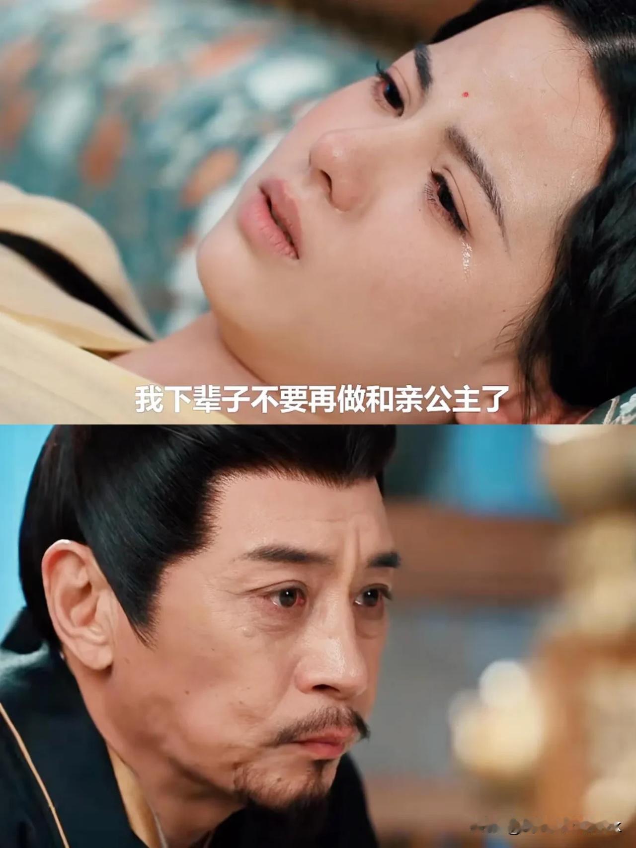 《春花焰》大结局焉妃怀孕3个月流产丢了命，她说不想做和亲的公主了

焉妃太惨了，