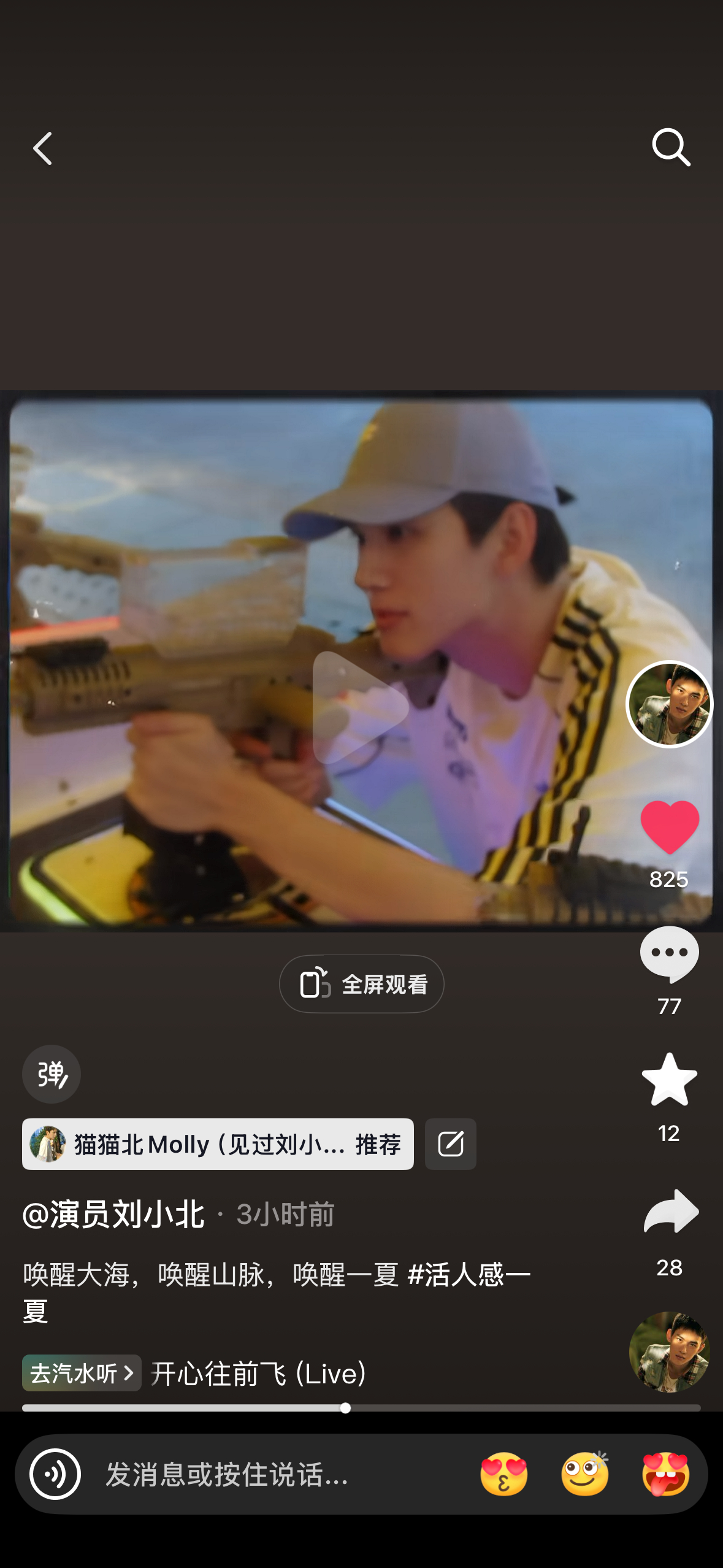 特关发力了，然后我有一个很好的预感，这一套应该有图吧，许愿一堆live图，