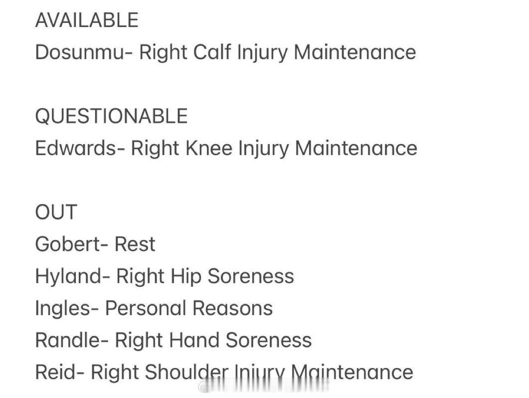 多孙姆出战，华子依旧出战存疑森林狼vs火箭休斯顿火箭NBA点赞成金